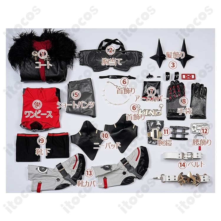 ゼンレスゾーンゼロ キング・シーザー 高再現コスプレ衣装一式｜クールな質感で撮影映え - 4枚目の画像