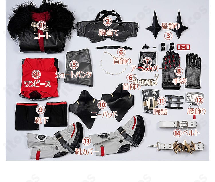 ゼンレスゾーンゼロ キング・シーザー コスプレ衣装セット内容一式。コートから小物まで全アイテムを並べた画像。