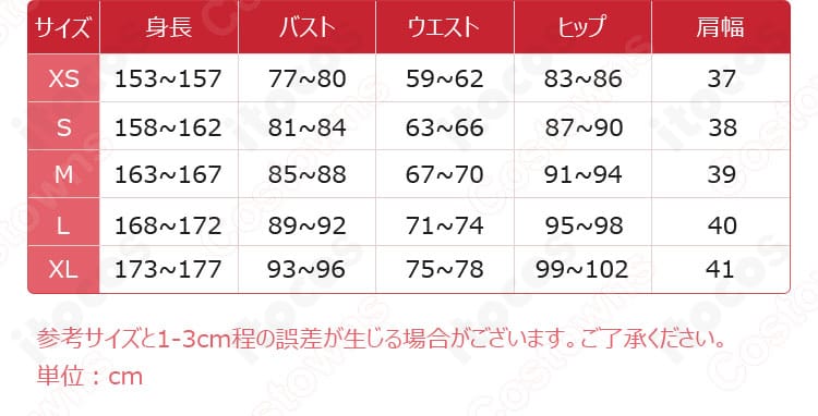 サイズ表と寸法ガイド。XS〜XLの各仕上がり寸法が一目で分かる案内画像。
