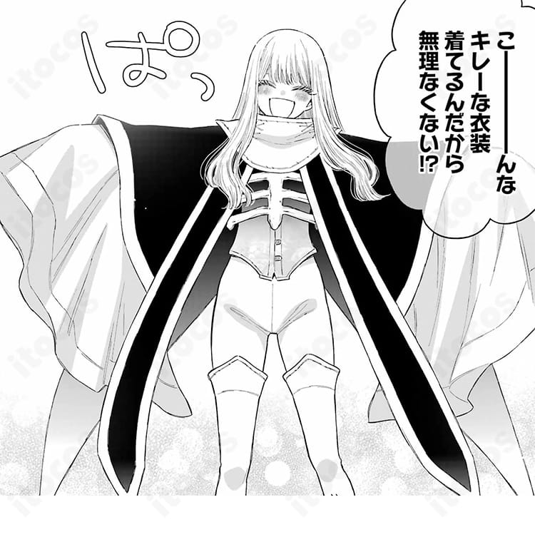 喜多川海夢 天命ハニエル コスプレ衣装の全身カット｜公式ビジュアル比較に基づくコート・コルセット・肋骨パーツの再現ディテール