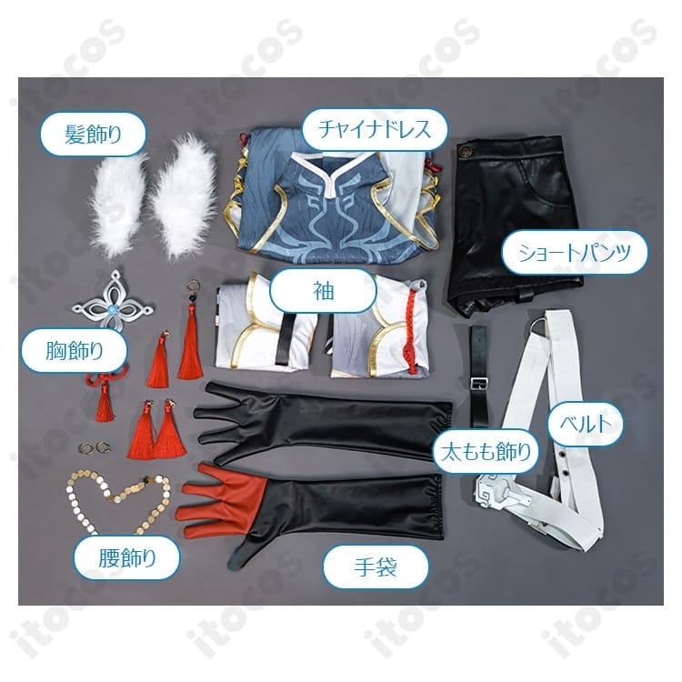 崩壊：スターレイル 飛霄 コスプレ衣装｜チャイナの高再現で撮影・イベント映え - 4枚目の画像