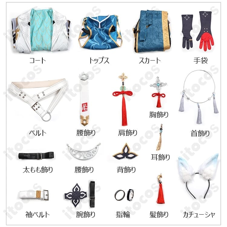 崩壊：スターレイル 飛霄 天撃将軍コスプレ｜高再現で撮影映えする中華風フルセット - 6枚目の画像