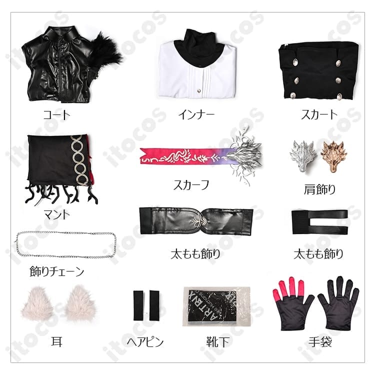 アークナイツ ラップランド コスプレ衣装 高再現仕様で撮影映え、イベント即戦力の豪華セット - 4枚目の画像