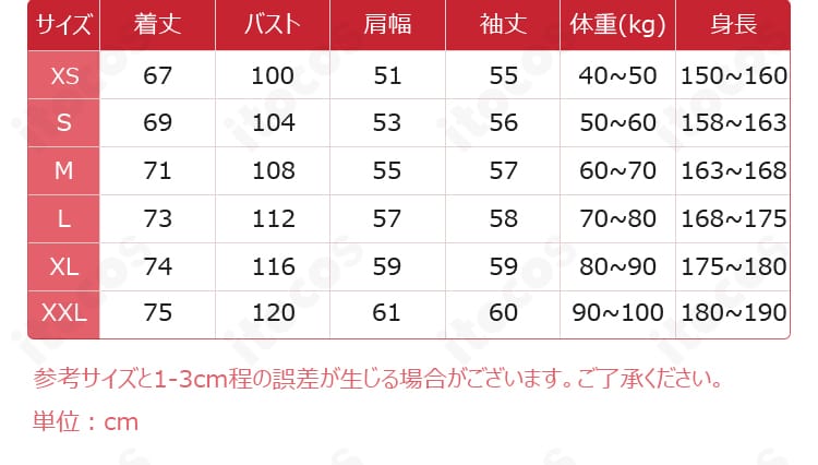 セイヤ『躍動する光』サイズ表。XS〜XXLの寸法を一覧で確認できるガイド画像。