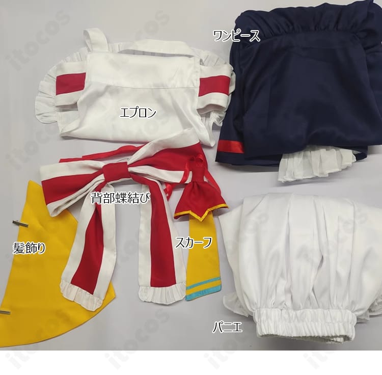 セット内容一式。ワンピース、エプロン、パニエ、背部蝶結び、スカーフ、髪飾りの同梱品展示