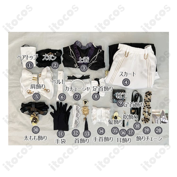 NU:カーニバル レイ メイド服コスプレ 高再現で撮影映え、快適な着用感のフルセット - 4枚目の画像