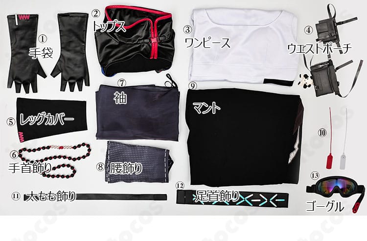 マルベリーのフルセット内容展示。マント、トップス、ウエストポーチなど同梱品を一望。