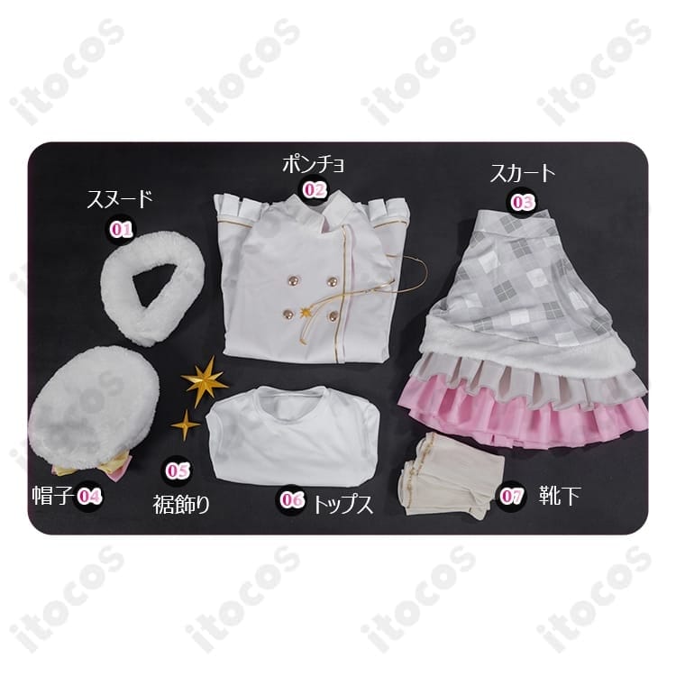 アイカツ！10th 星宮いちご ホワイトポンチョ衣装 高再現で可憐、撮影会・イベントに最適 - 4枚目の画像