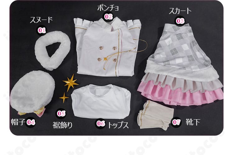 ホワイトポンチョ衣装のセット一式配置画像。スヌード、スカート、ポンチョ、トップス、帽子、靴下、裾飾りの内容が一目でわかる。