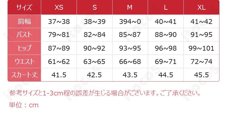 星宮いちご ホワイトポンチョ衣装のサイズ表。S・M・L・XLの寸法目安と対応範囲を購入前確認用に表示。