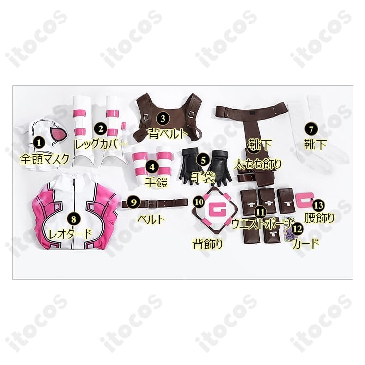 グウェン・プール コスプレ衣装｜高再現×ポップな配色で撮影映え、イベント即戦力 - 5枚目の画像