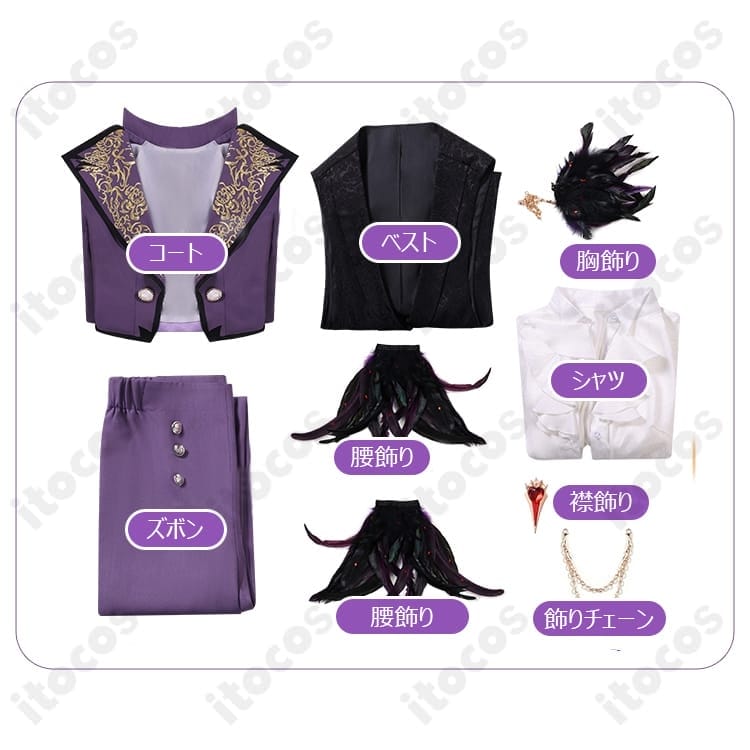 Identity V（第五人格）作曲家フレデリック・クレイバーグ 燕尾服コスプレ 高再現・快適設計で撮影に最適 - 4枚目の画像