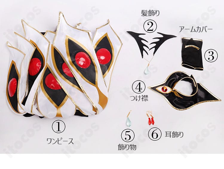 C.C. ブリタニア衣装コスプレのセット内容一式。ワンピース、髪飾り、アームカバー、つけ襟、耳飾り、飾り物