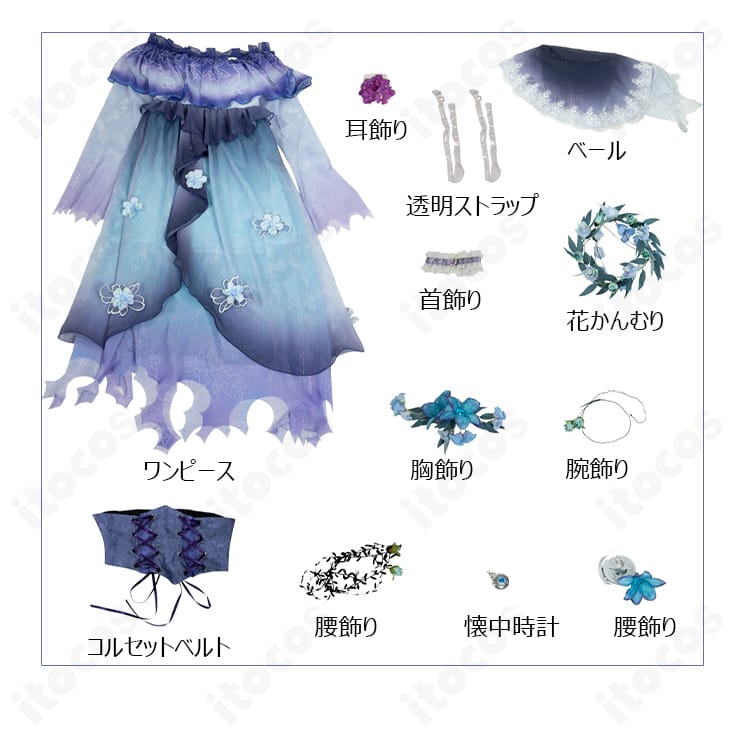セット内容一式の平置き展示。ワンピース、コルセットベルト、各種アクセサリー、懐中時計、ベール、花かんむりが揃った画像。