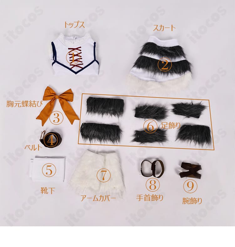 セツナ氷狼族コスプレのセット内容一覧。トップス、スカート、蝶結び、ベルト、靴下、足飾り、手首飾り、アームカバー、腕飾りを配置。