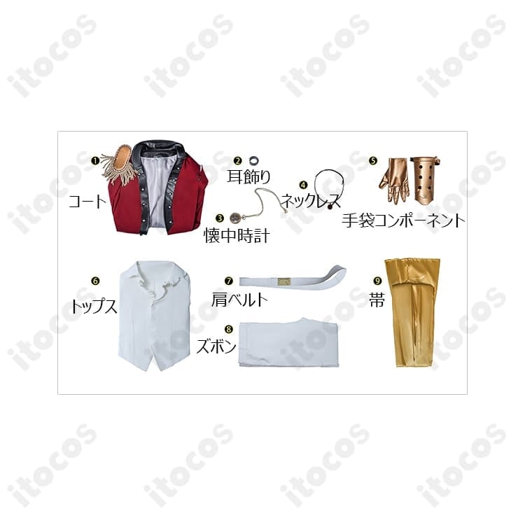 第五人格 一等航海士（ホセ・バーデン）初期衣装コスプレ｜高再現セットでイベント・撮影に最適 - 5枚目の画像