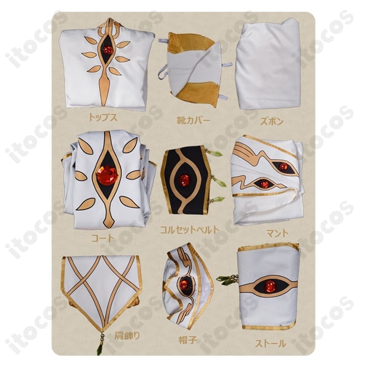 コードギアス ルルーシュ皇帝コスプレ衣装｜豪華フルセットで高再現、撮影・イベントに最適 - 4枚目の画像