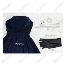 恋と深空 プレイヤー 夜に染まる コスプレ衣装｜上品ドレスで高再現、撮影・イベントに最適 - 4枚目の画像（サムネイル）