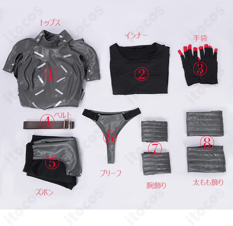 セット内容一覧（トップス、インナー、手袋、ベルト、ズボン、ブリーフ、腕飾り、太もも飾り）を並べた写真。