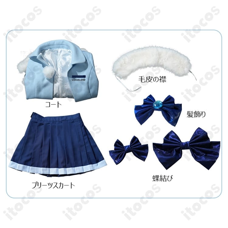 雪ミク2012年 ふわふわコート衣装｜高再現＆ふわもこ質感で冬撮影に最適 - 6枚目の画像