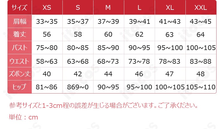 サイズ表記画像。うさ耳バトルコスチュームの各サイズ（XS～XXL）の寸法ガイド。