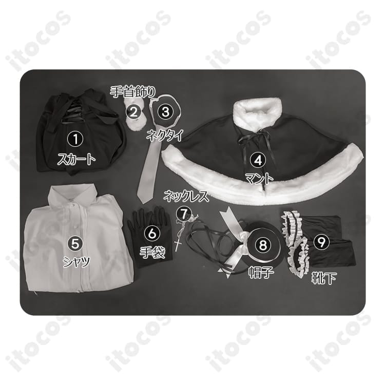 ヨスガノソラ 春日野穹 冬服コスプレ衣装｜上品シルエットで高再現、撮影会やイベントに最適 - 5枚目の画像