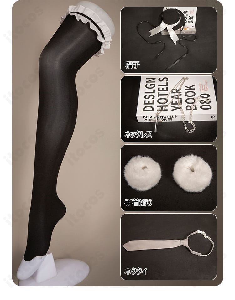 タイツ・アクセサリー：脚元コーデとアクセサリーの組み合わせ例