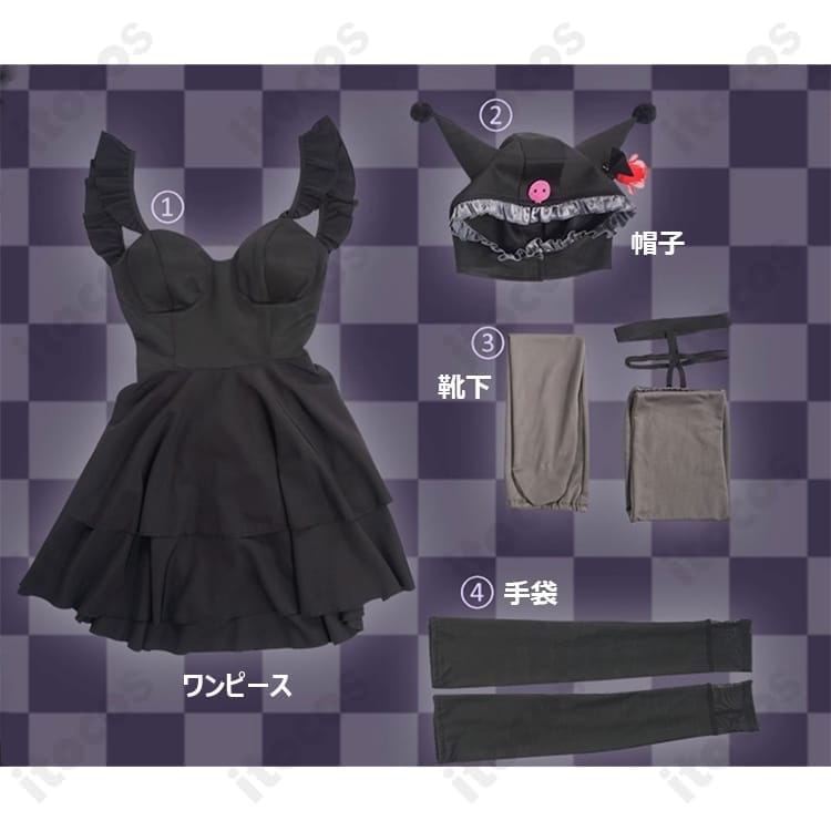 その着せ替え人形は恋をする 喜多川海夢 黒江雫×クロミ衣装 高再現でイベント・撮影に最適 - 5枚目の画像