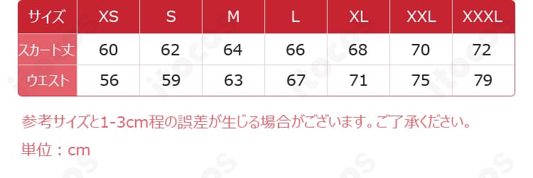 喜多川海夢 コスプレ衣装のサイズ表。XS〜XXXLまでの寸法データを一覧で示す画像。
