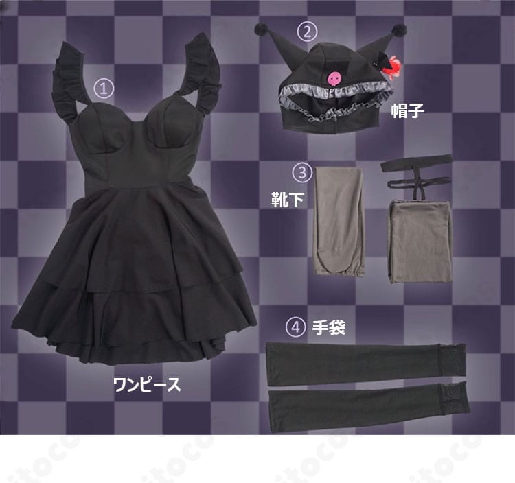 喜多川海夢 コスプレ衣装のセット内容一式。ワンピース・帽子・手袋・靴下を並べた構成確認画像。