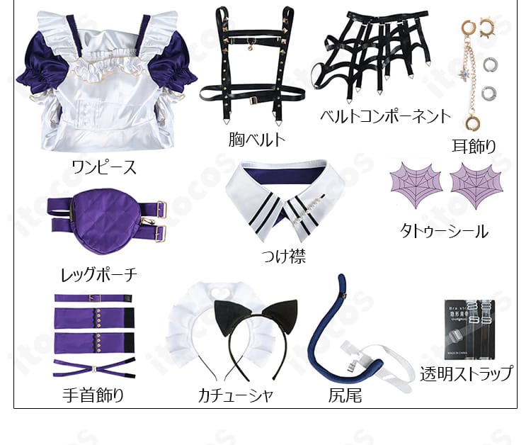 セット内容一式のレイアウト。ワンピースからタトゥーシールまで同梱物を俯瞰できる