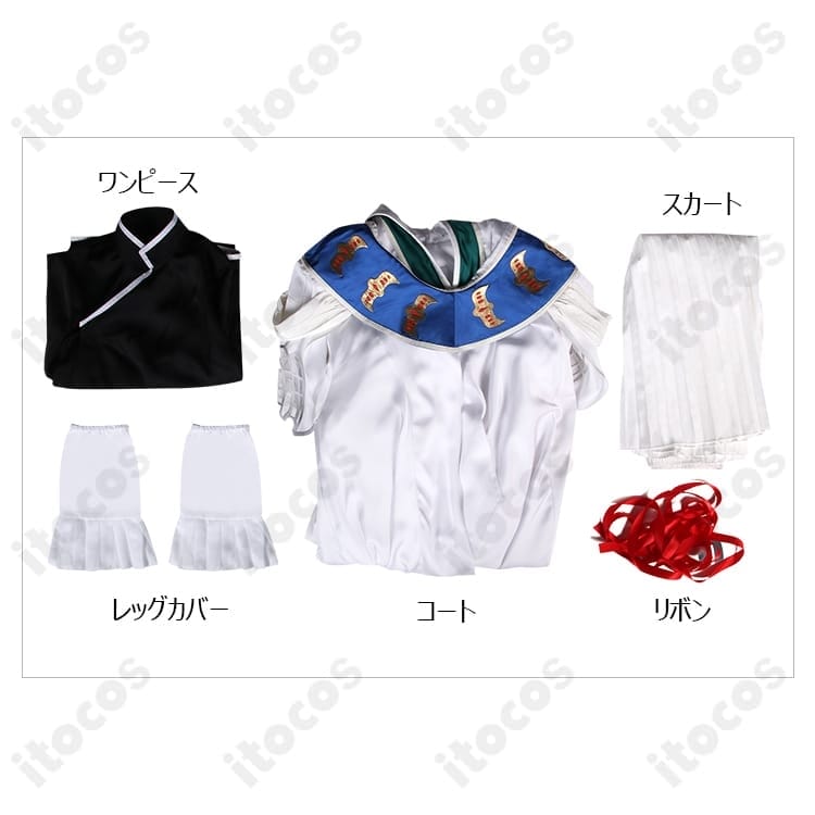 魔法使いの嫁 羽鳥チセ 学院制服SEASON2コスプレ 高再現で撮影映え、幅広サイズで快適 - 6枚目の画像