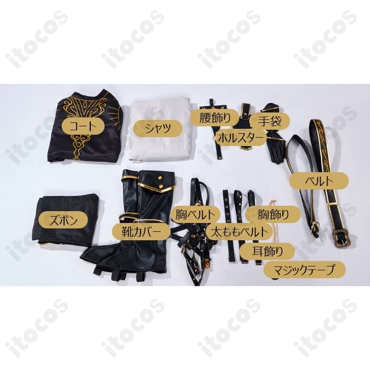 プロジェクトセカイ KAITO コスプレ衣装。高再現で着脱簡単、撮影・イベントに最適 - 5枚目の画像