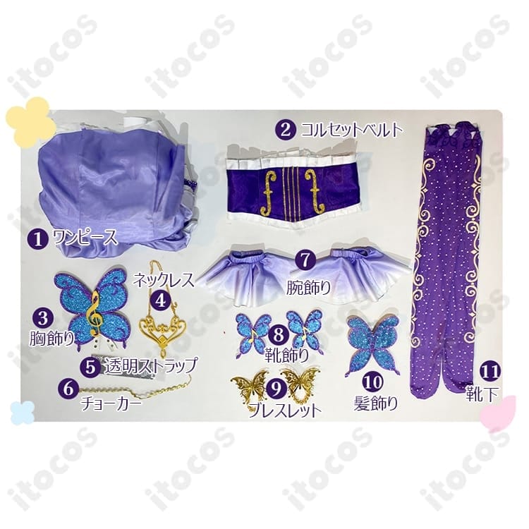 プリパラ じゅのん 神アイドル編 コスプレ｜高発色生地と立体装飾でステージ映え - 5枚目の画像