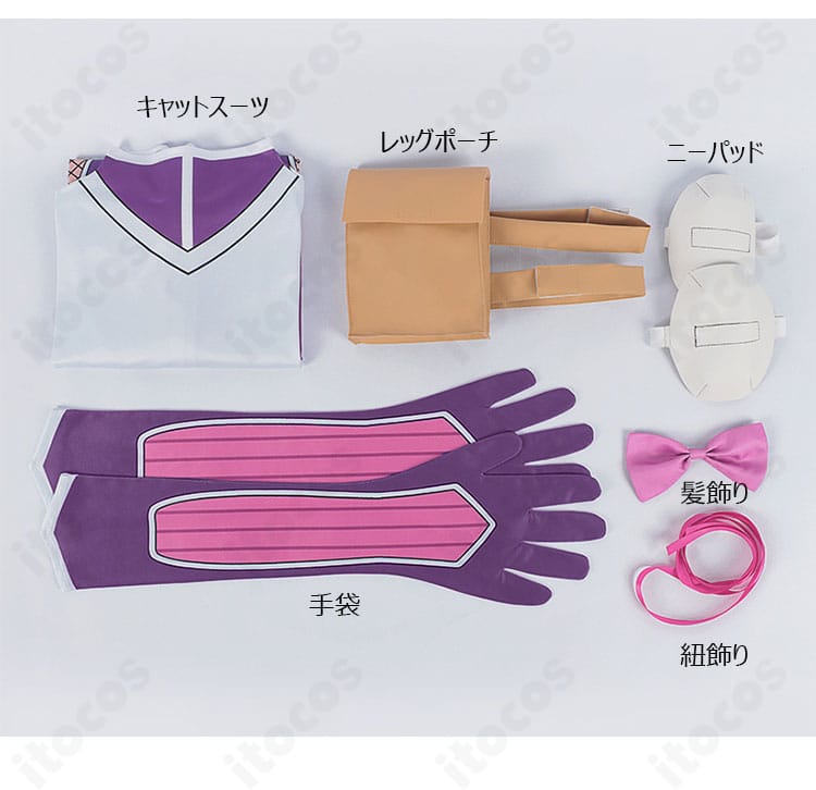 ニートくノ一 百地彩夢 常服コスプレ衣装のセット内容一覧。キャットスーツ、手袋、レッグポーチ、ニーパッド、髪飾り、紐飾りを配置。