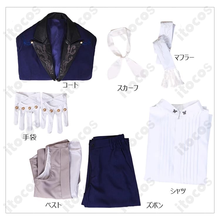 恋と深空 ホムラ 海妖の影 コスプレ衣装 高再現で快適、イベント・撮影会に最適 - 6枚目の画像