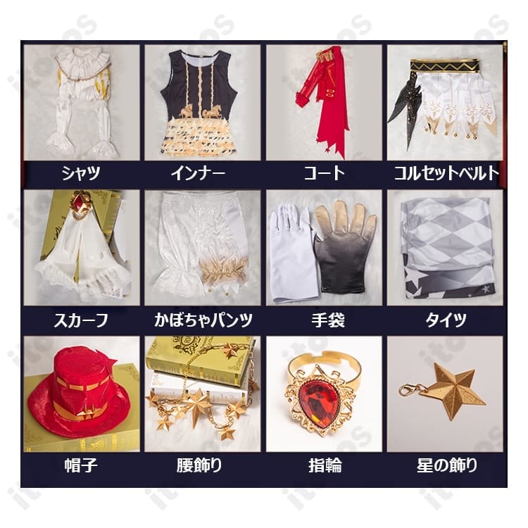 第五人格 曲芸師マイク『星の王』コスプレ衣装｜豪華装飾で高再現、撮影・イベントに最適 - 5枚目の画像