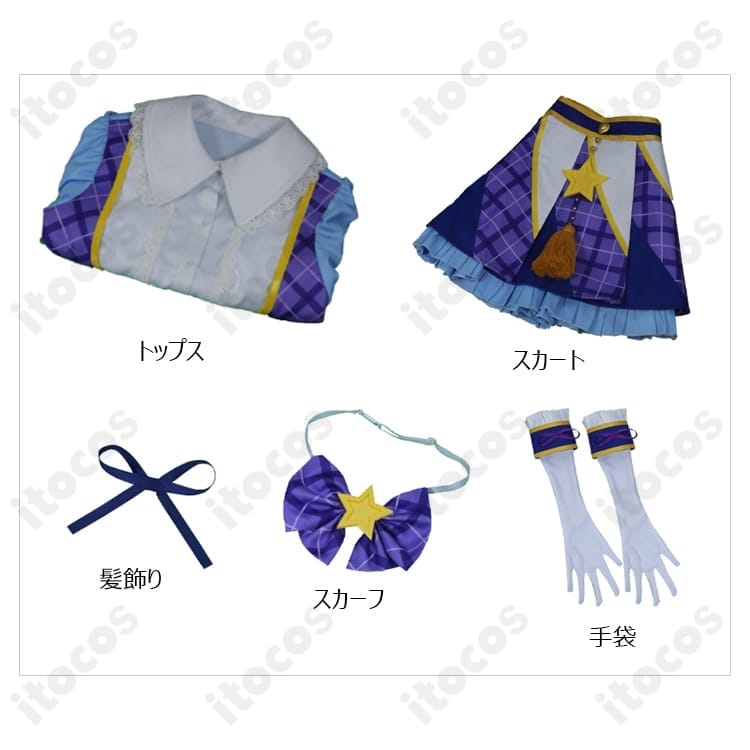 氷上スミレ ブルーパレードコーデ 高発色＆高再現のアイドル衣装｜撮影・イベントに最適 - 5枚目の画像