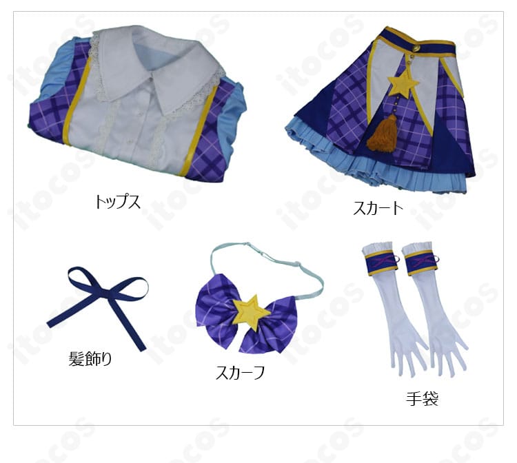 セット内容一覧。トップス、スカート、スカーフ、手袋、髪飾りの5点で構成された氷上スミレ衣装。