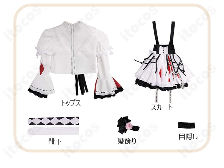 暁山瑞希 苦痛の綻花コスプレ衣装のセット内容一覧。トップス・スカート・靴下・髪飾り・目隠しが一目で分かる配置。