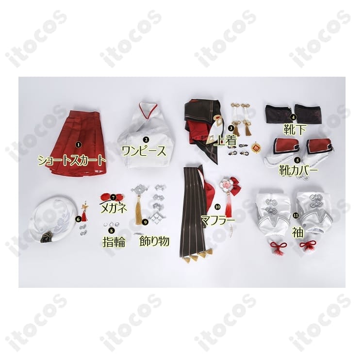 原神 胡桃（フータオ）残雪に咲く紅 コスプレ衣装｜高再現で撮影映え、イベント快適 - 5枚目の画像