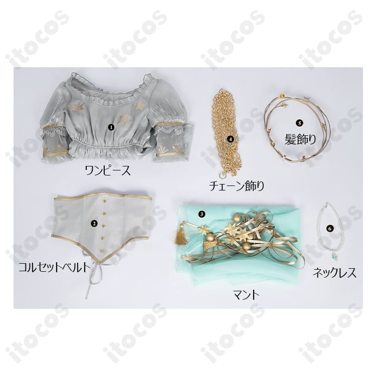 Identity V 第五人格 庭師 エマ・ウッズ 宇宙の魔女 高再現コスプレ衣装、撮影とイベントで映える一式 - 6枚目の画像