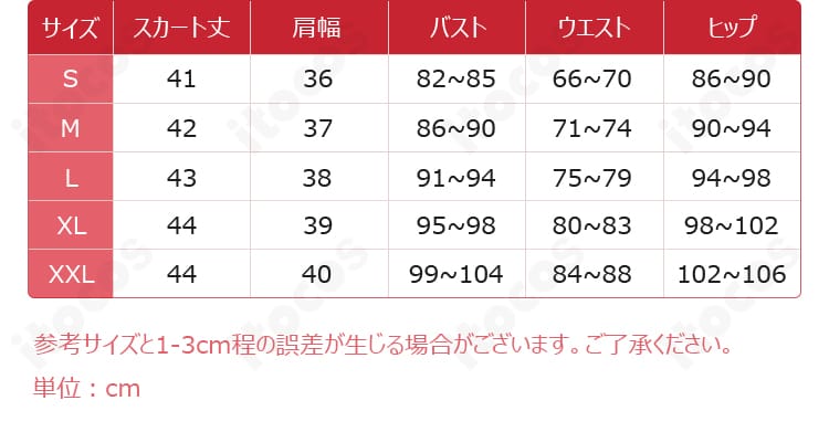 桜庭ローラ『星のツバサ』衣装のストッキング装飾詳細。柄の配置と縫い付けの仕上がりを確認できる。