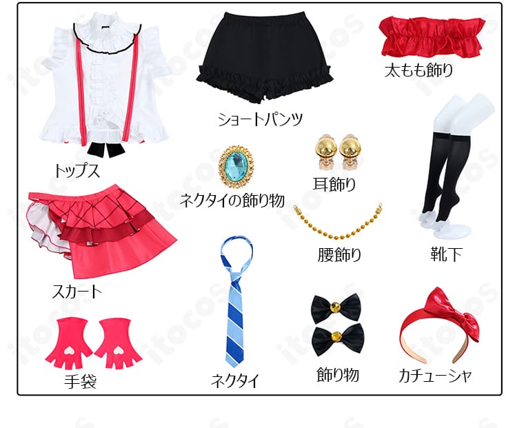 園田海未「情熱の引力」コスプレ衣装のセット内容一式。トップス、スカート、ショートパンツ、各種アクセを一覧で確認。