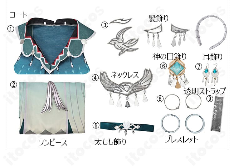 藍硯 コスプレ衣装のセット内容一式。コート、ワンピース、髪飾り、ネックレス、太もも飾り、神の目飾り、耳飾り、ブレスレット、透明ストラップを配置。