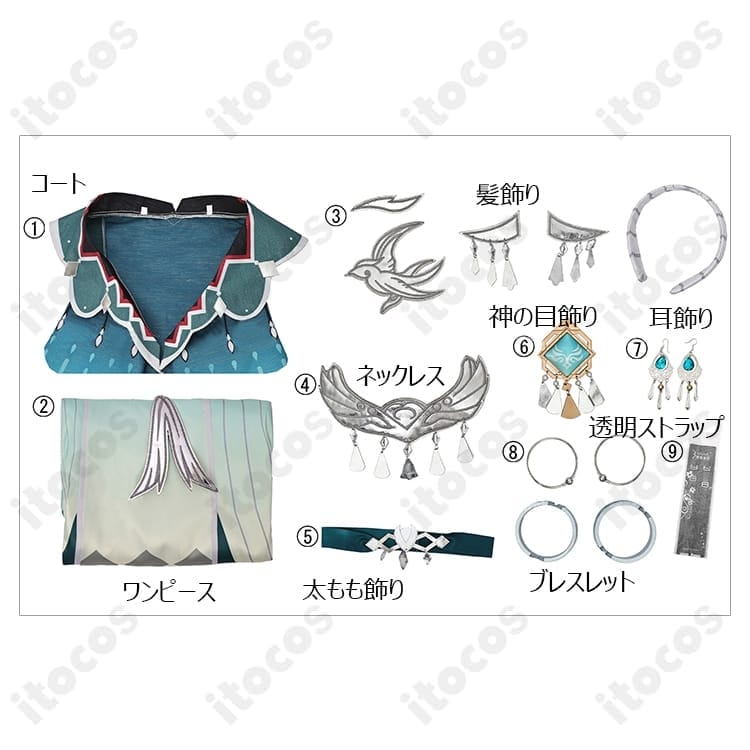 原神 藍硯 コスプレ衣装フルセット。高再現と快適さでイベント・撮影に最適 - 4枚目の画像