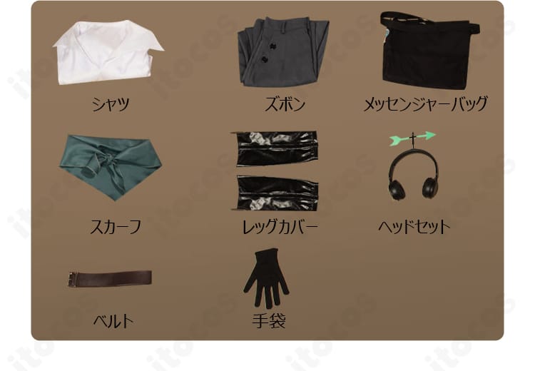 セット内容一式の平置き画像。シャツ、ズボン、レッグカバー、バッグ、スカーフ、ベルト、ヘッドセット、手袋を一覧で確認可能