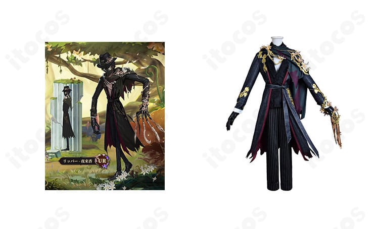 第五人格 リッパー（ジャック）夜来香のコスプレ衣装とキャラクター比較。正面シルエットと配色の再現度が分かる画像。