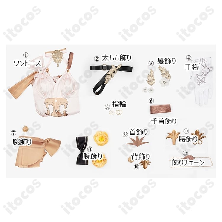 崩壊:スターレイル アグライア コスプレ衣装 高再現で着やすい設計、イベントや撮影に最適 - 4枚目の画像