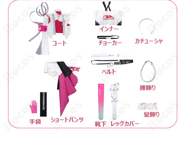 セット内容一式の平置き画像。コート、インナー、ショートパンツ、チョーカー、カチューシャ、ベルト、腰飾り、靴下、髪飾り、手袋、レッグカバーを確認可能。